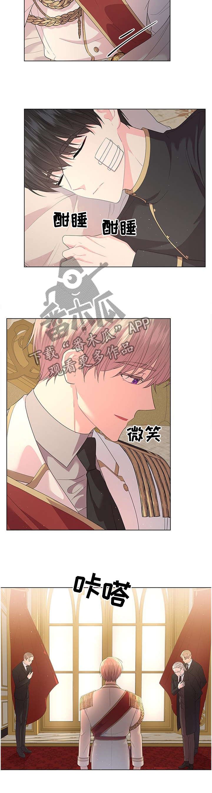第55章：胎动