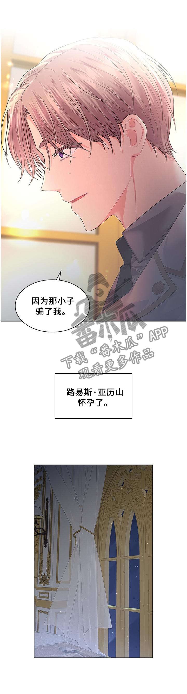 第56章：日期已定