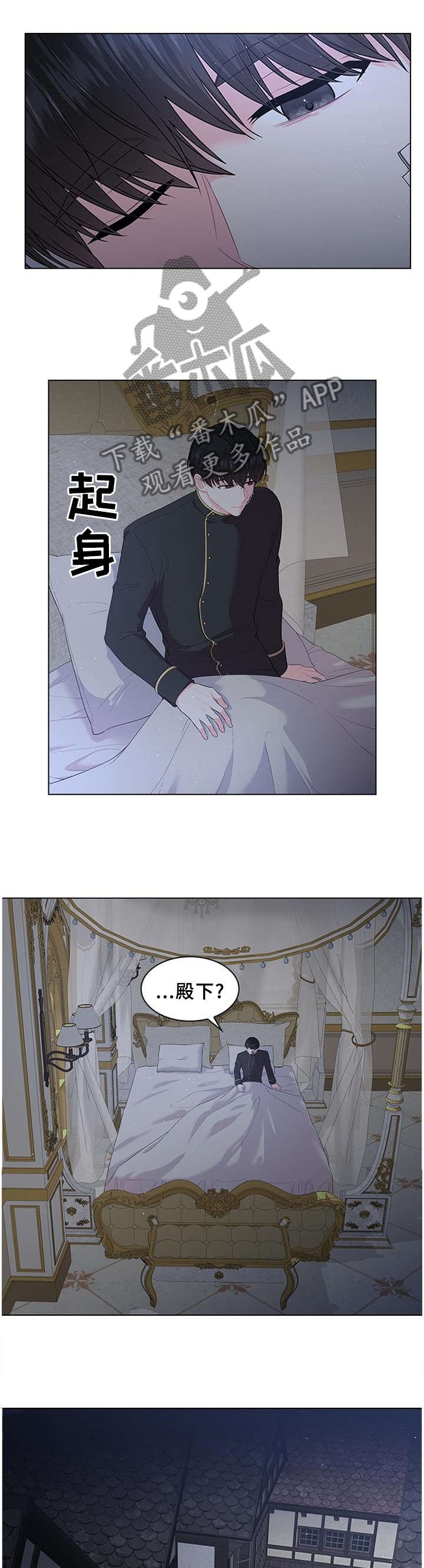第56章：日期已定