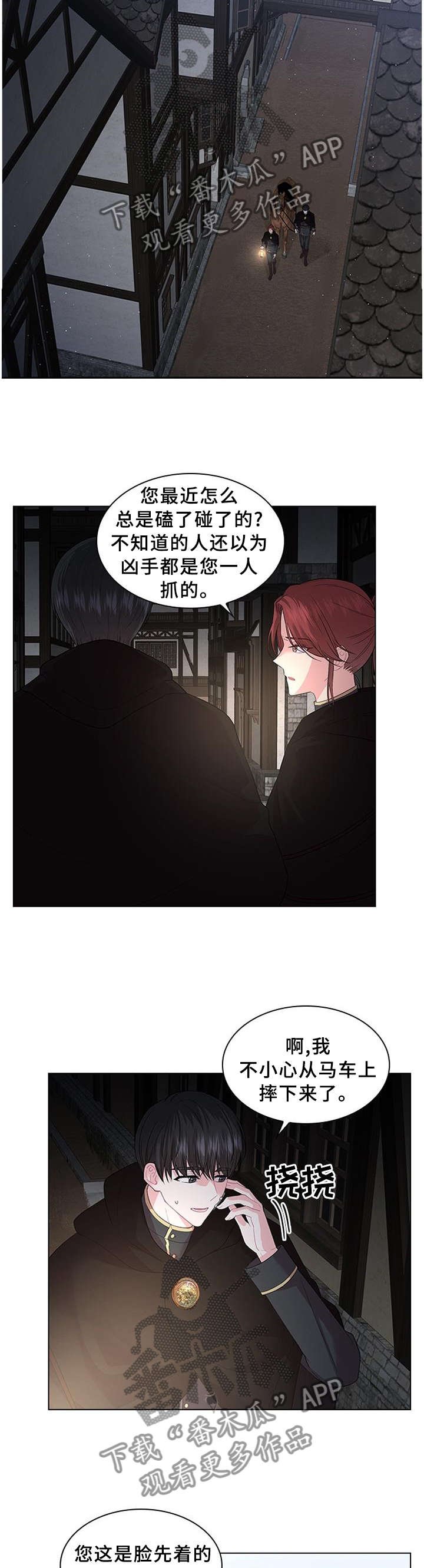 第56章：日期已定