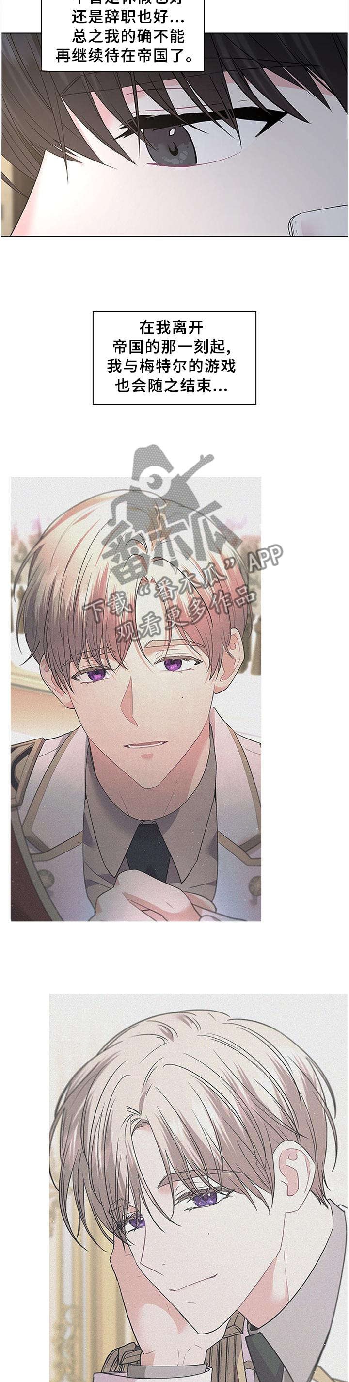 第56章：日期已定
