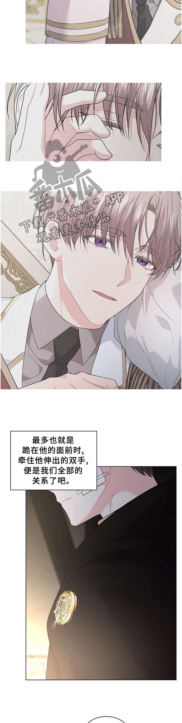 第56章：日期已定