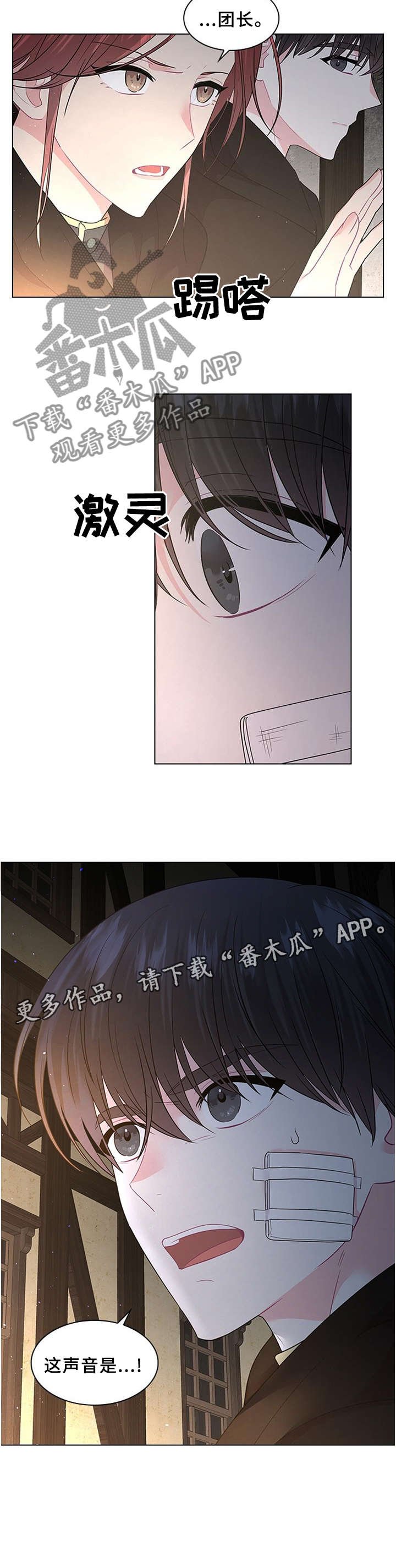 第56章：日期已定