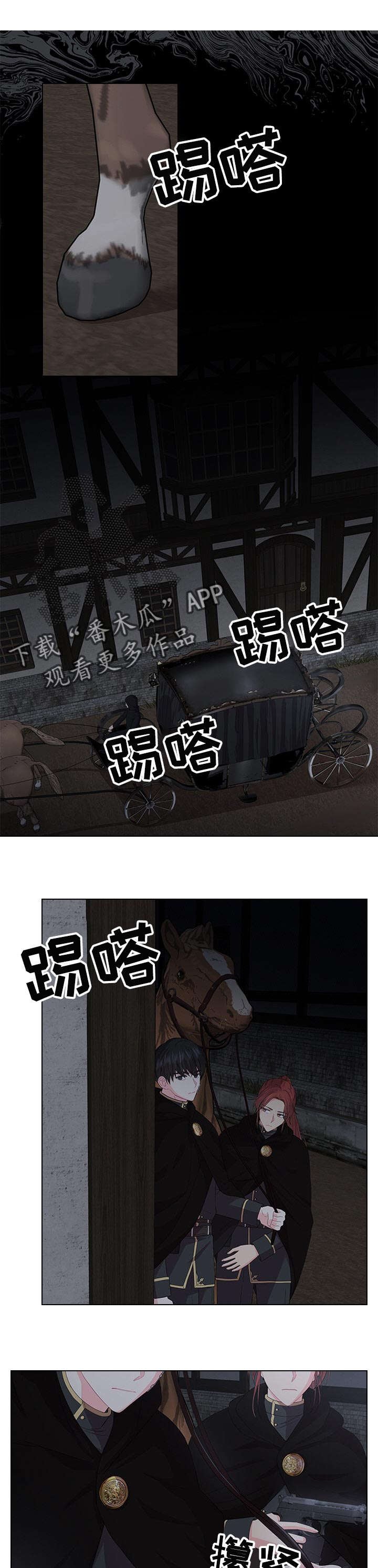 第57章：逮捕