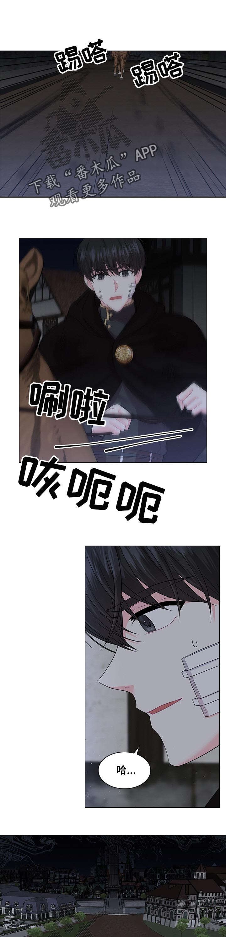 第58章：被逮捕
