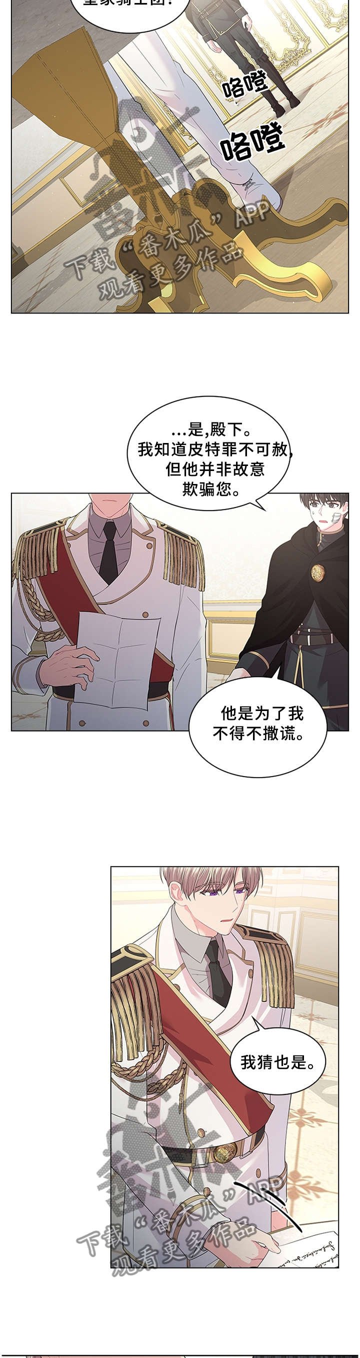 第59章：这可不行