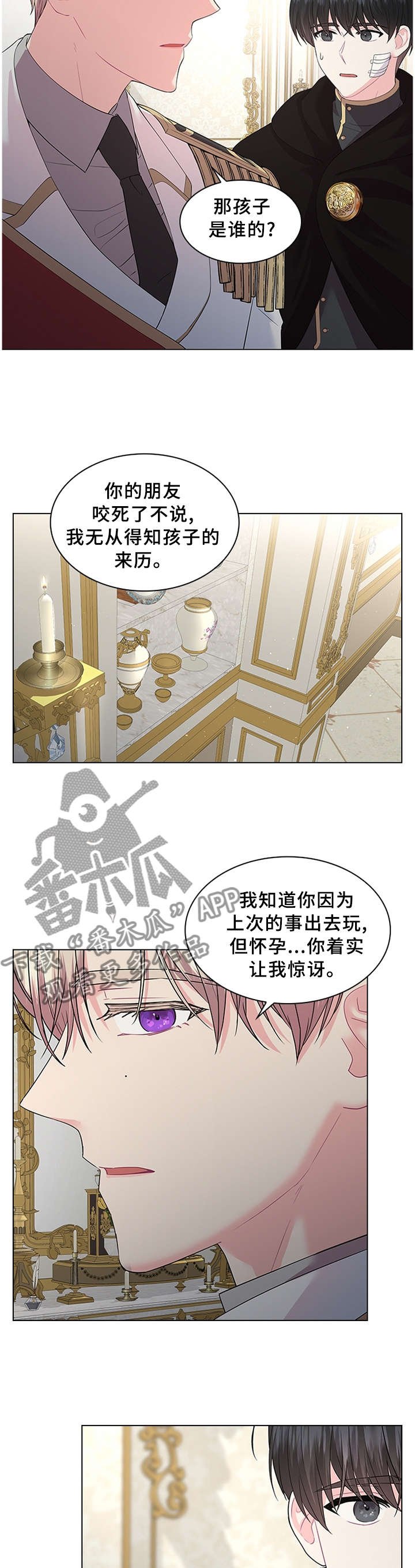第59章：这可不行