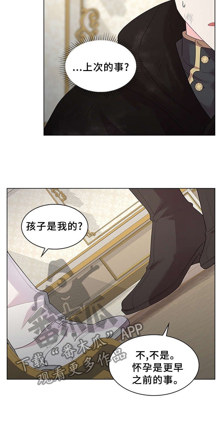 第59章：这可不行