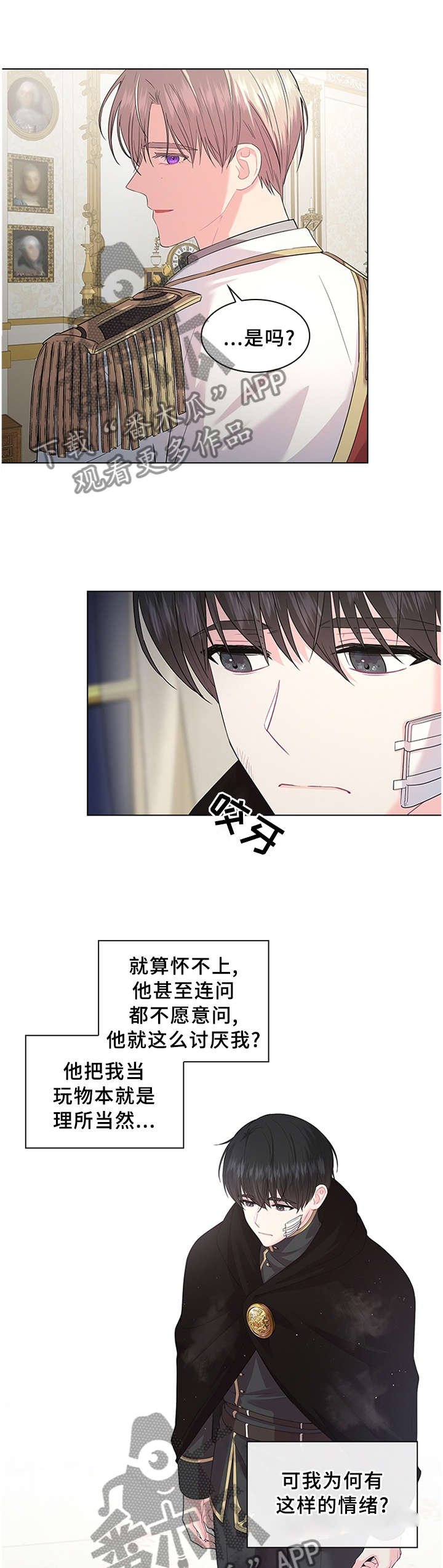 第59章：这可不行
