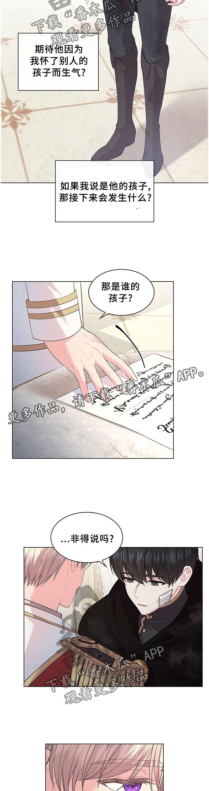 第59章：这可不行