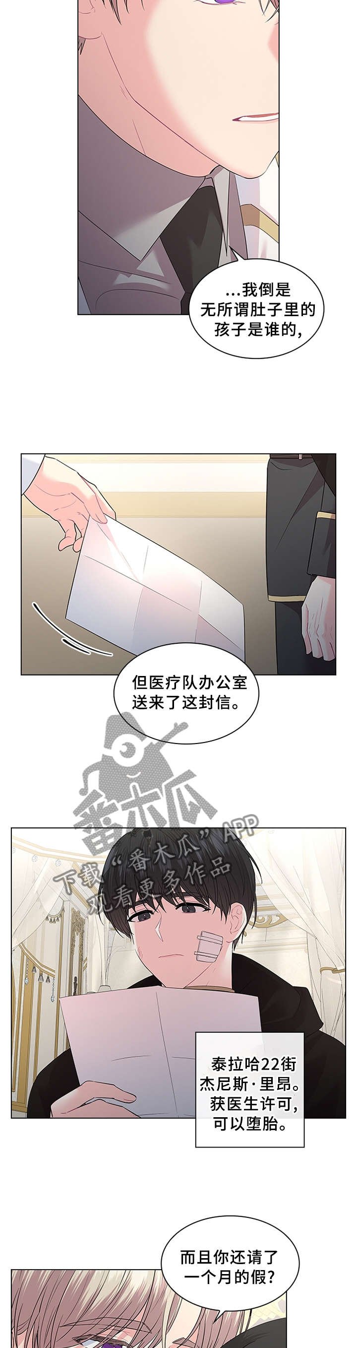 第59章：这可不行