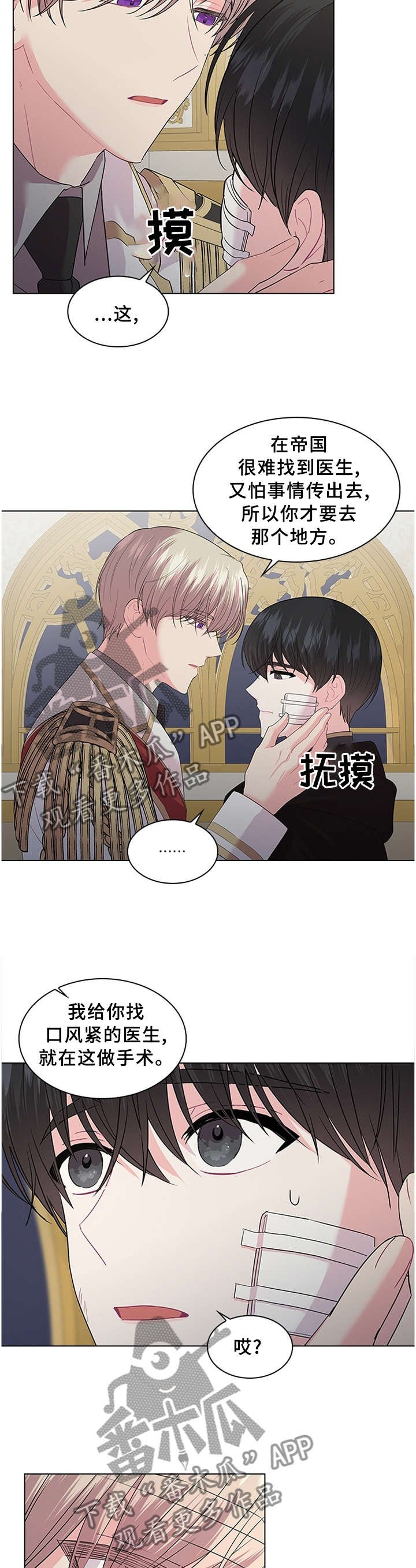 第59章：这可不行