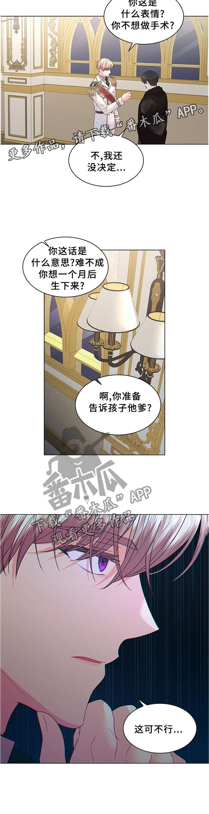 第59章：这可不行