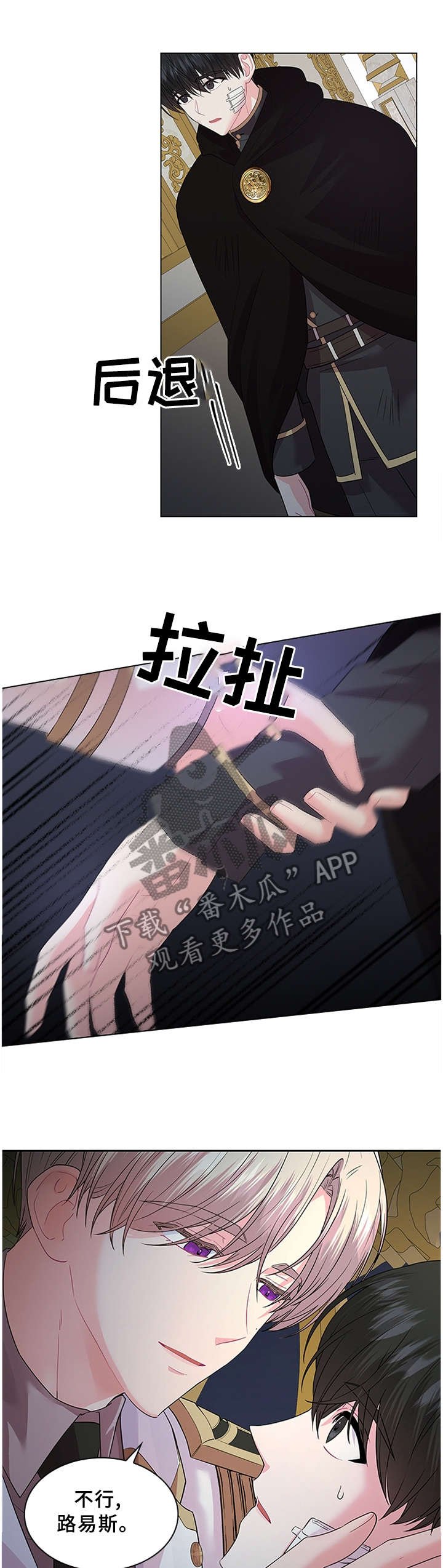 第60章：别想逃