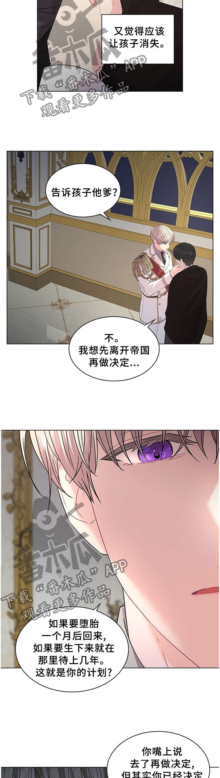 第60章：别想逃