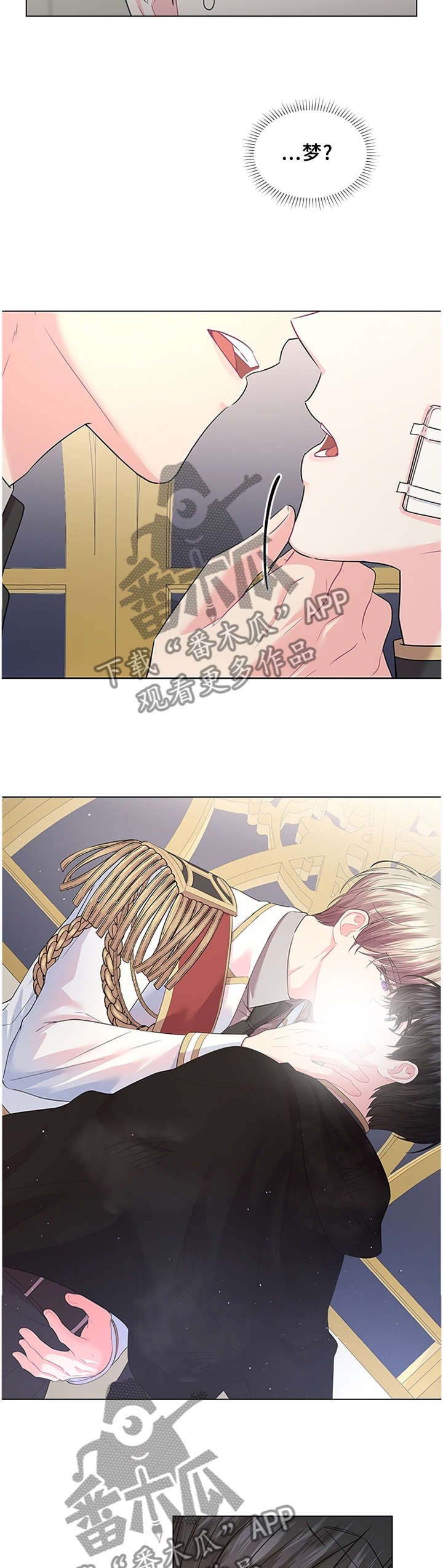 第60章：别想逃