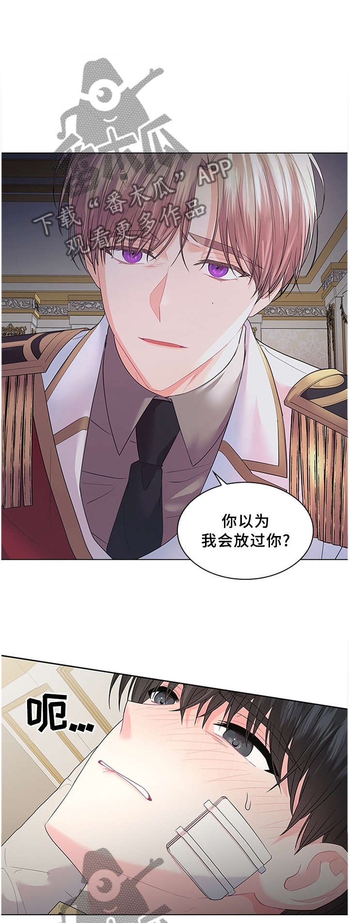 第60章：别想逃