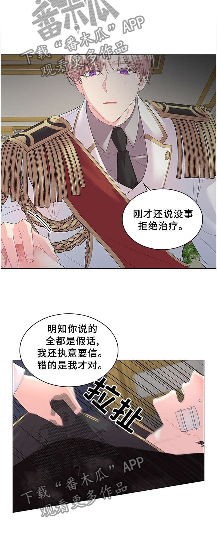 第60章：别想逃