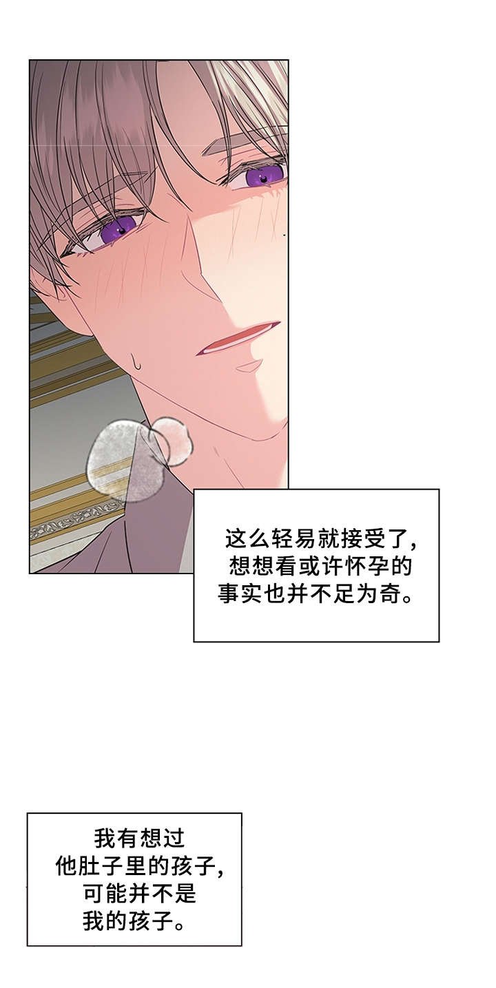 第61章：贪心