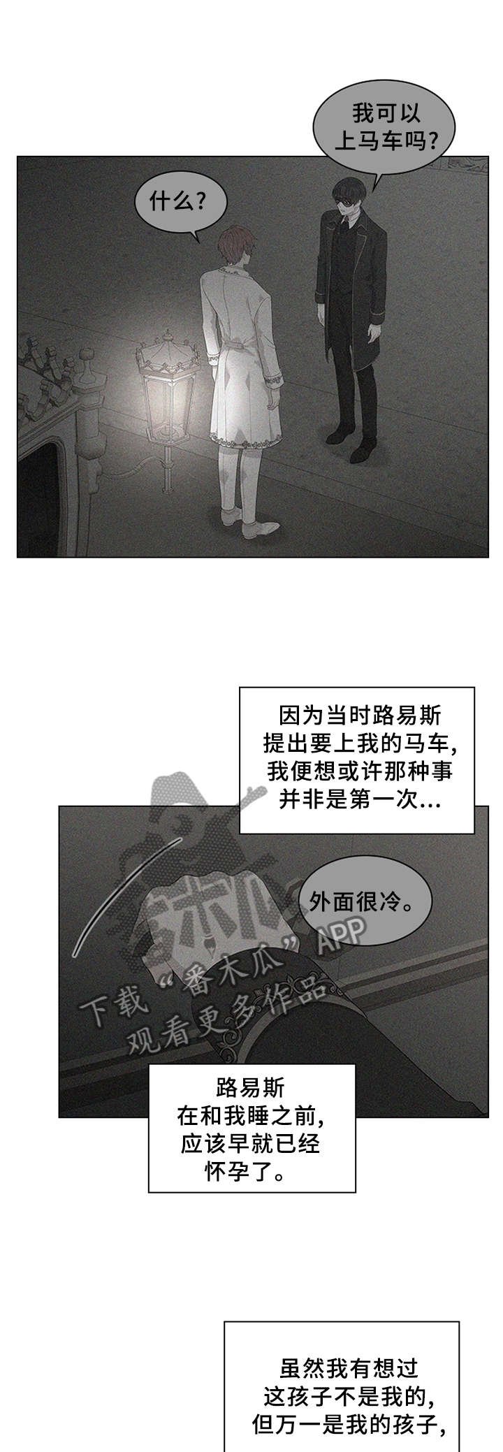 第61章：贪心
