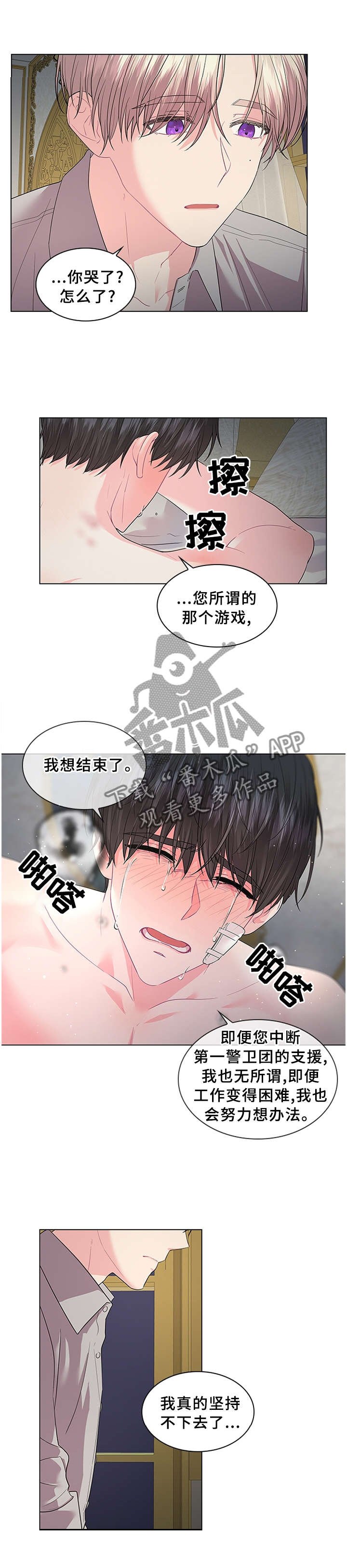 第61章：贪心
