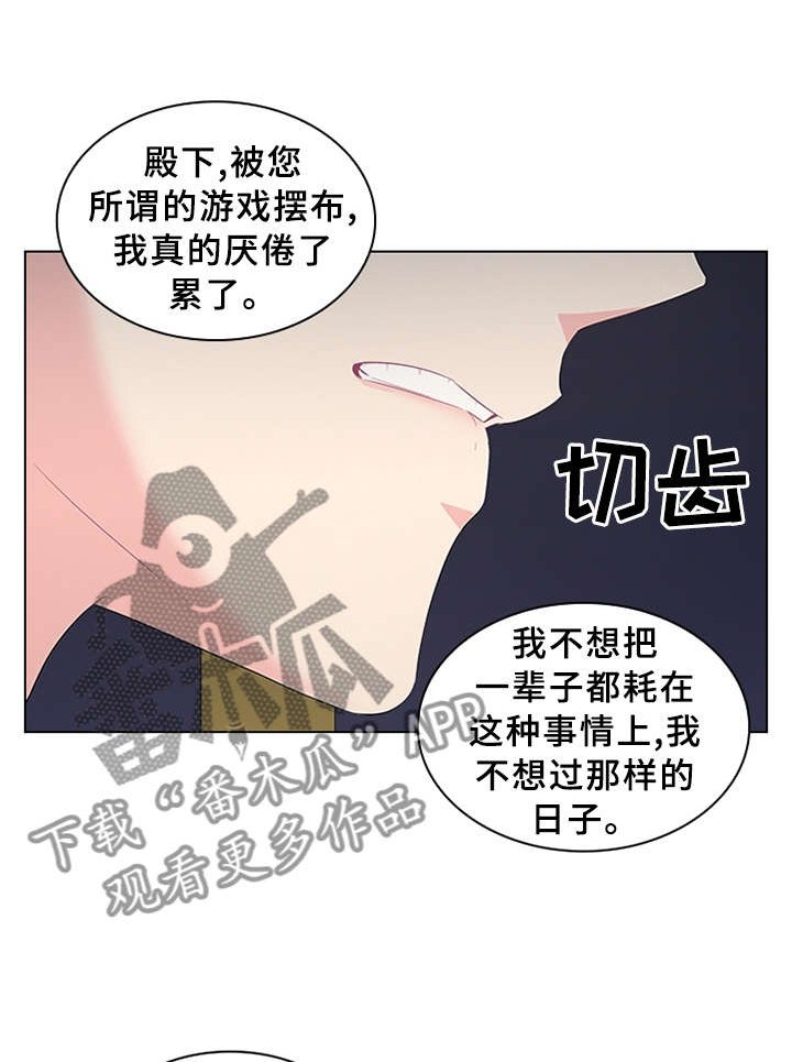 第61章：贪心