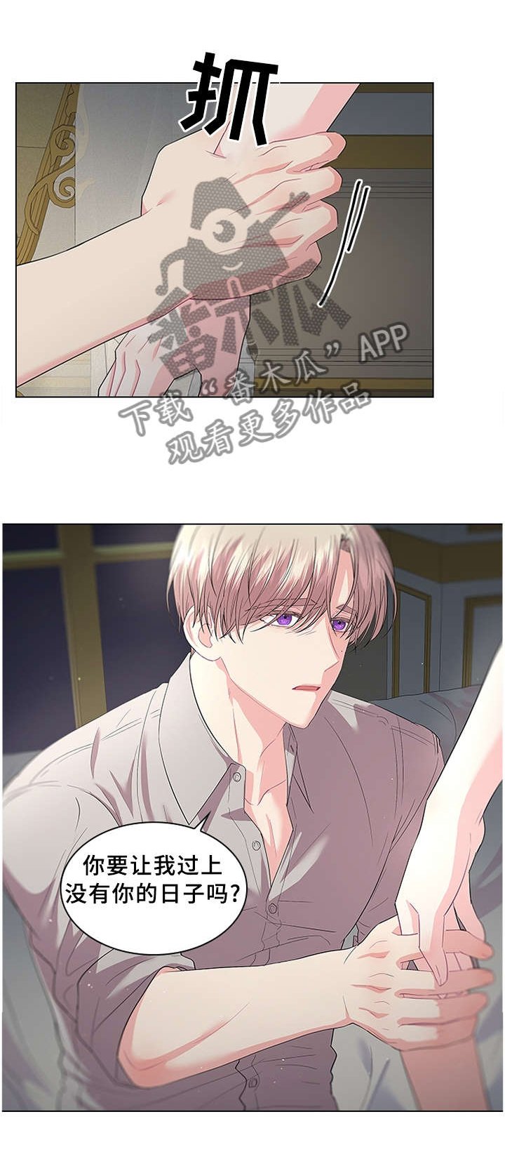 第61章：贪心