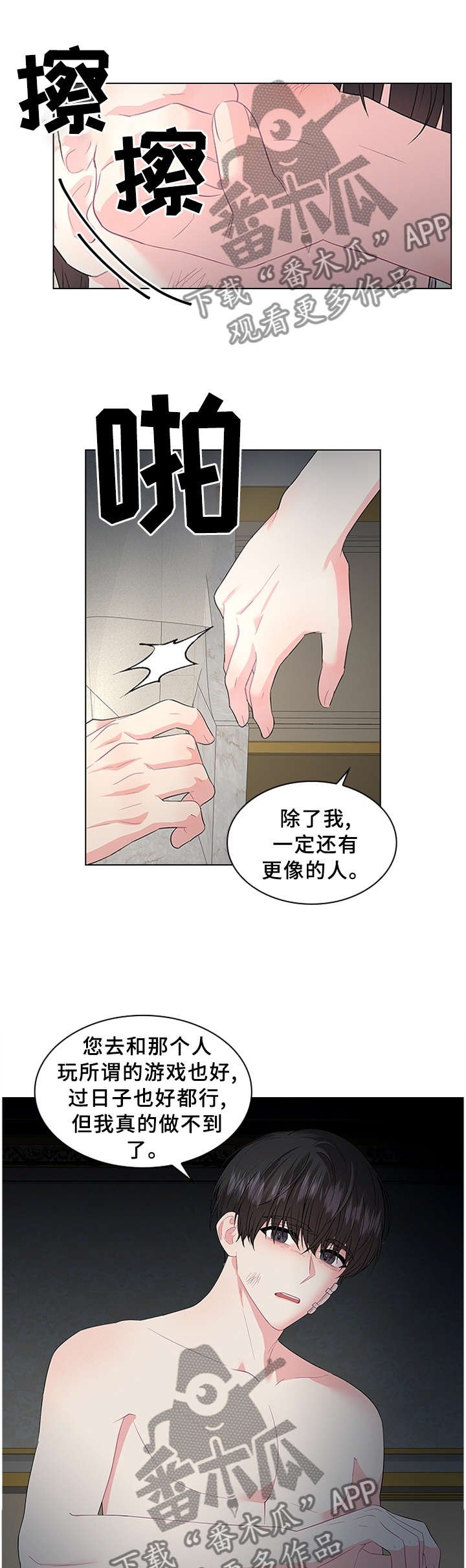 第61章：贪心