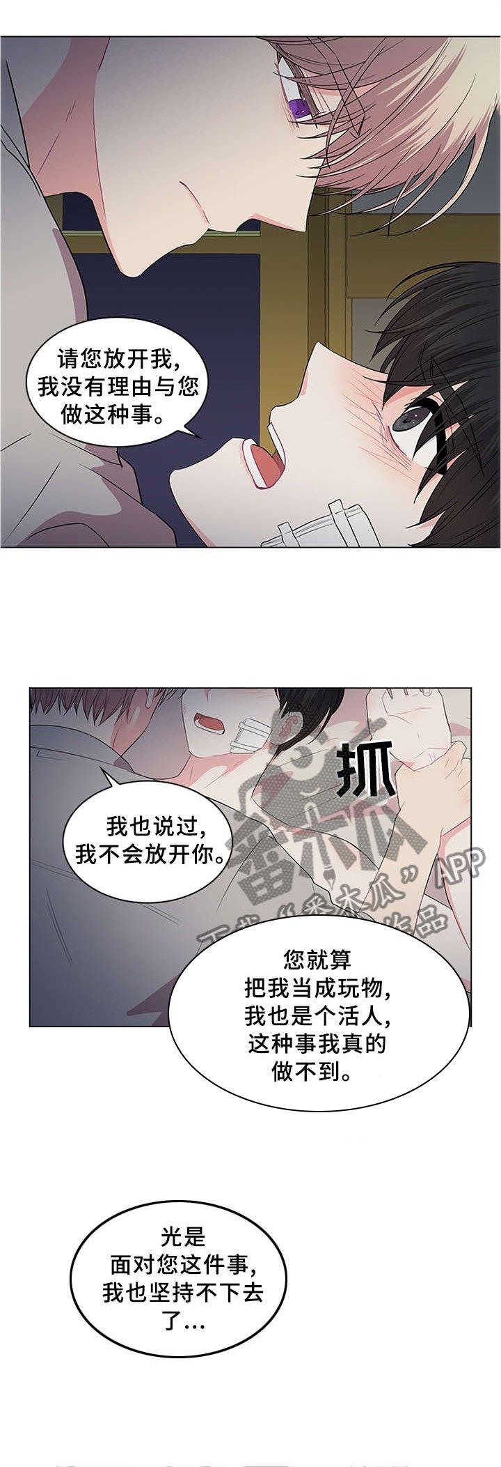 第61章：贪心