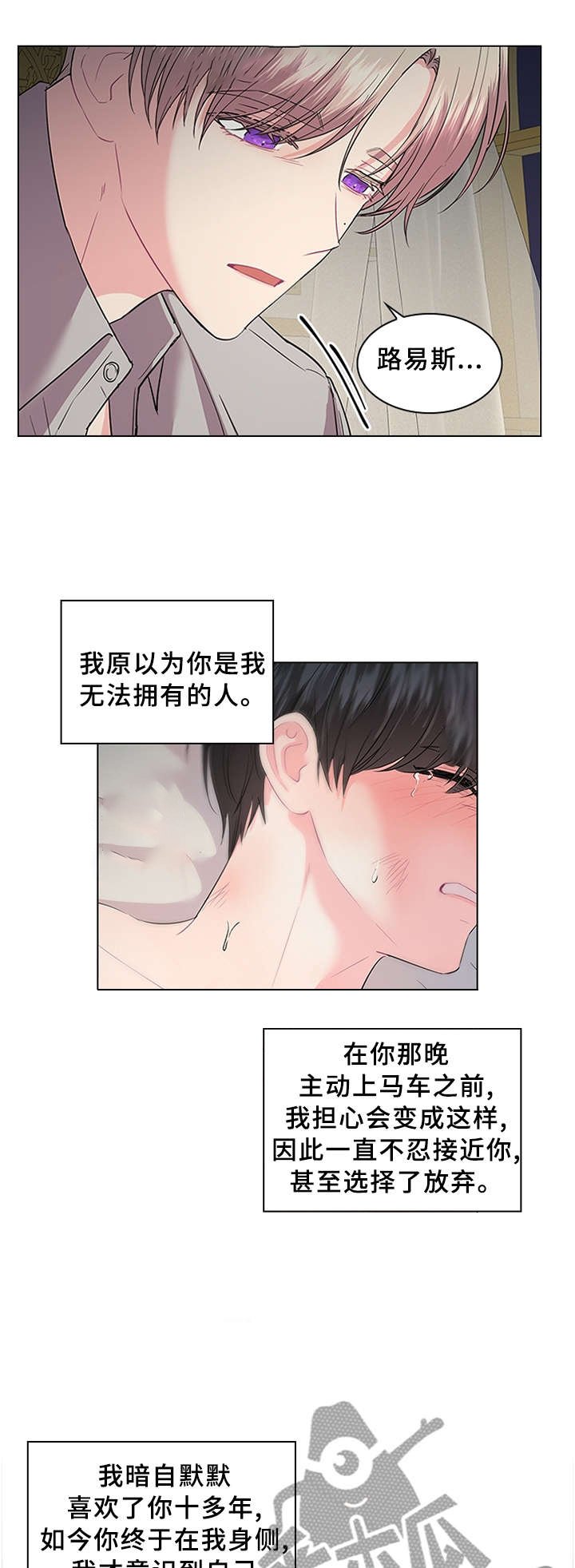 第61章：贪心