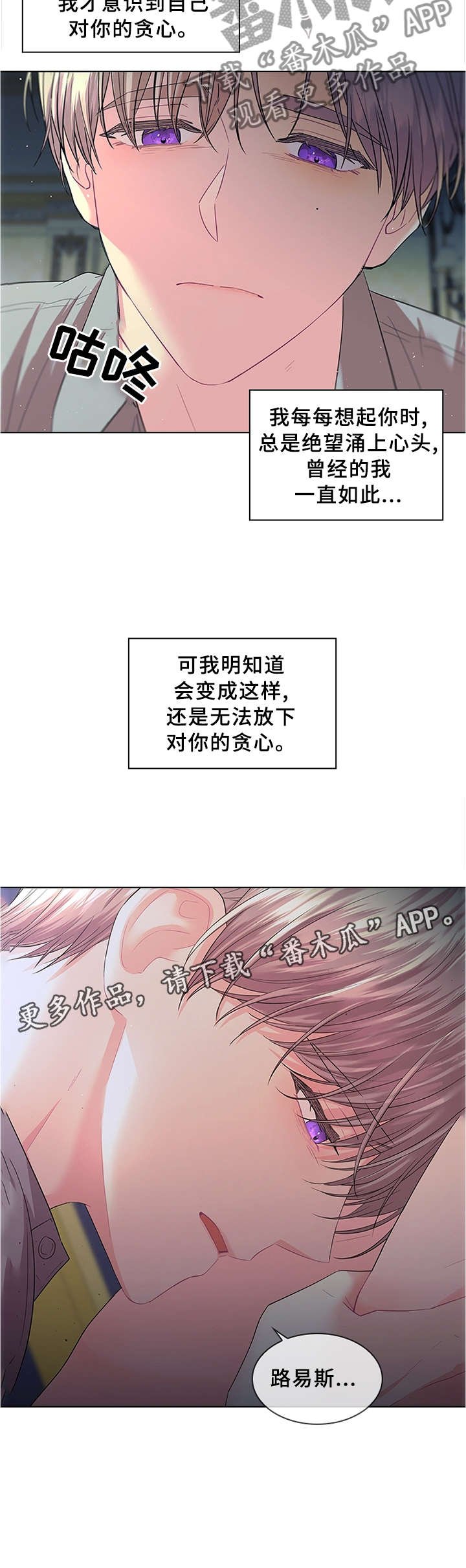 第61章：贪心