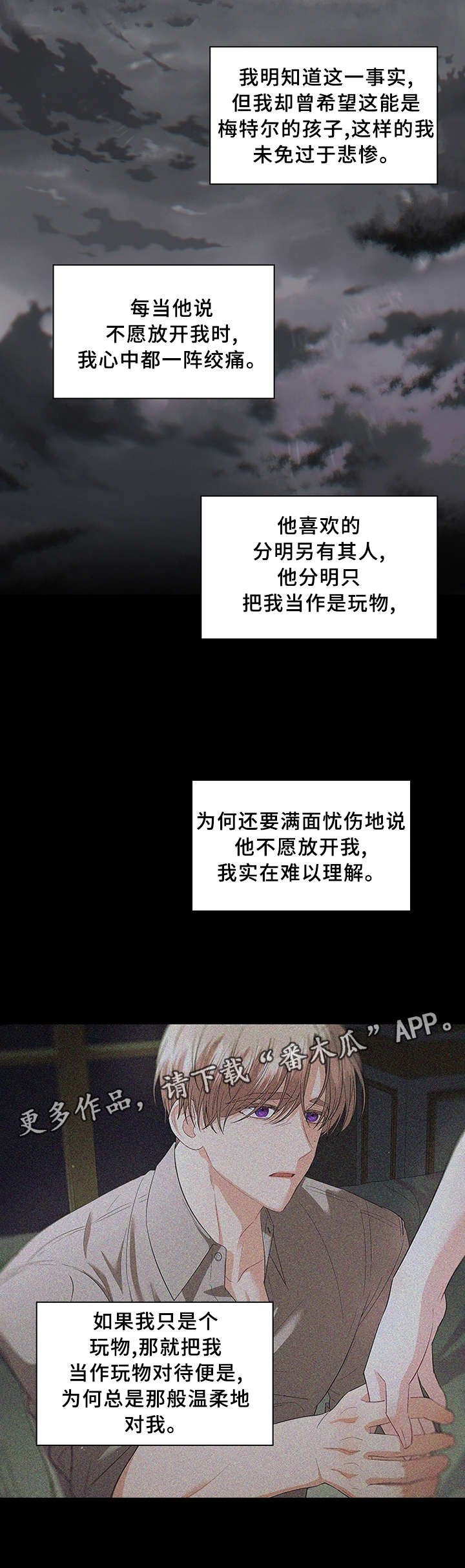 第62章：一个选择!