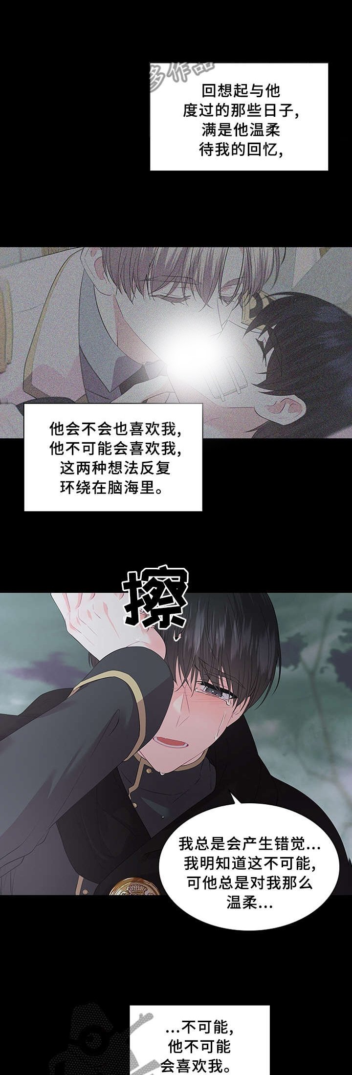 第62章：一个选择!