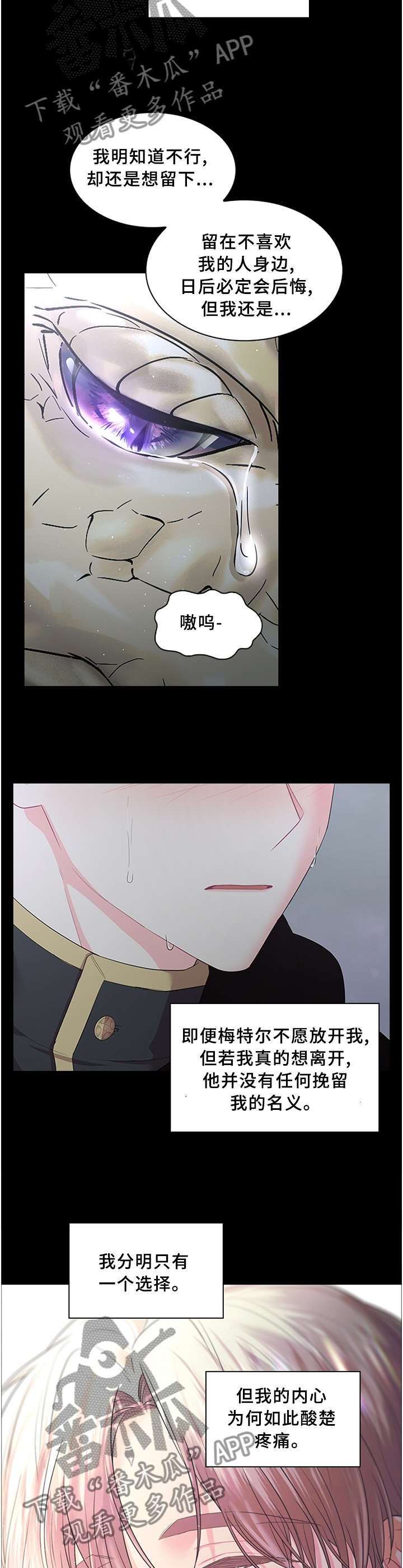 第62章：一个选择!