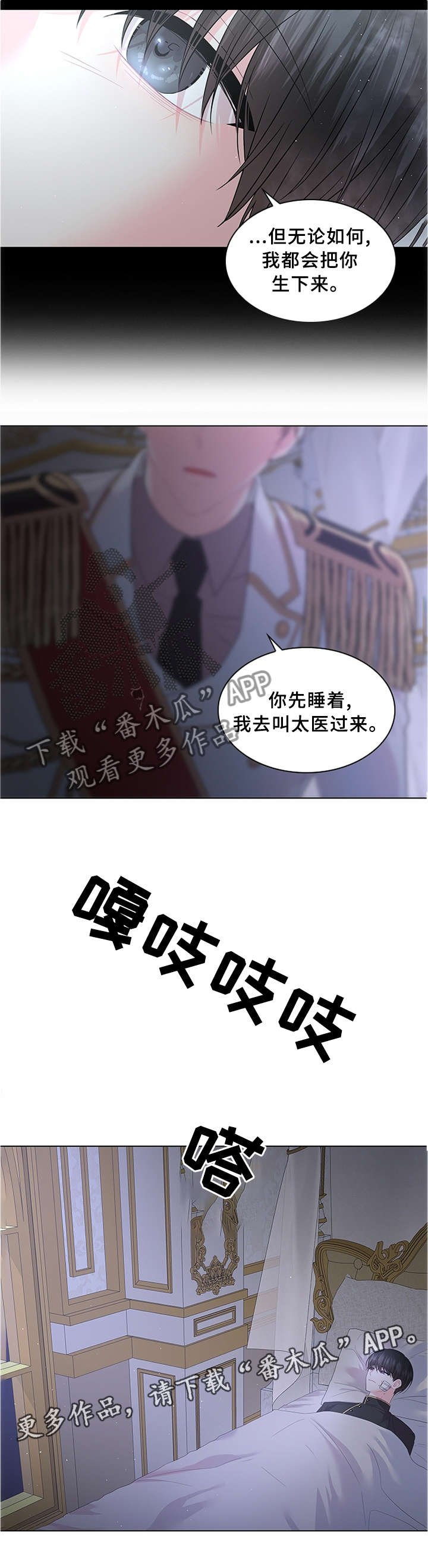 第62章：一个选择!