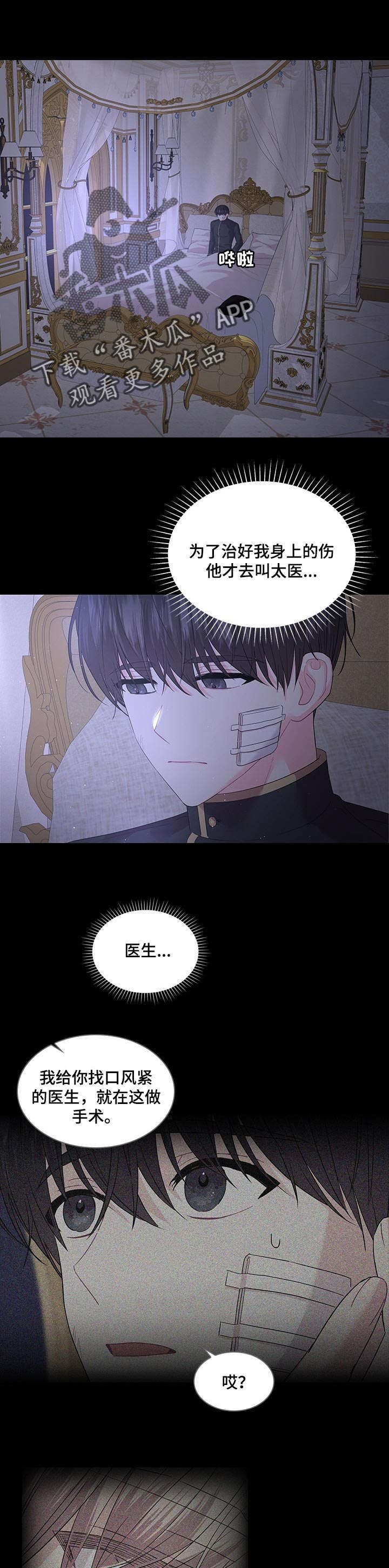 第63章：逃走