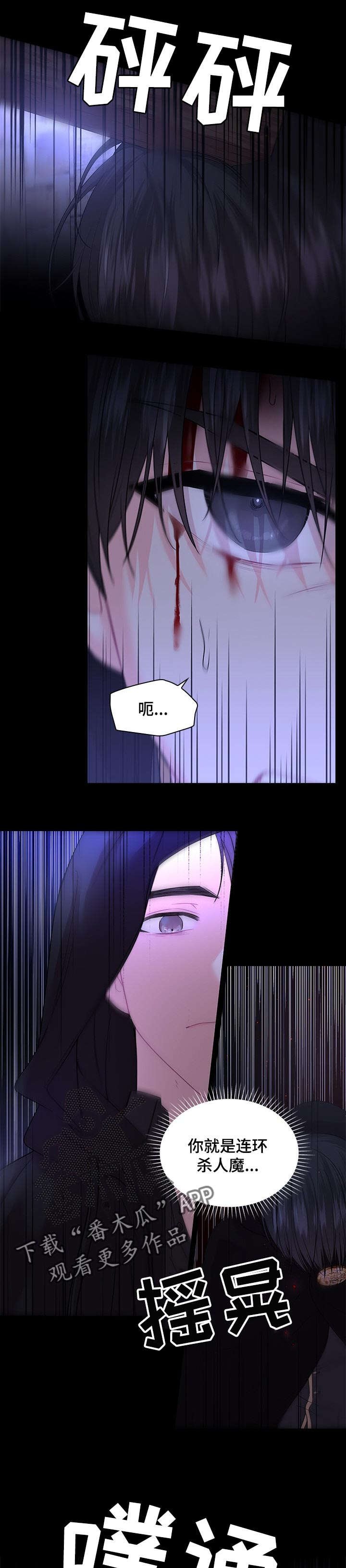 第63章：逃走