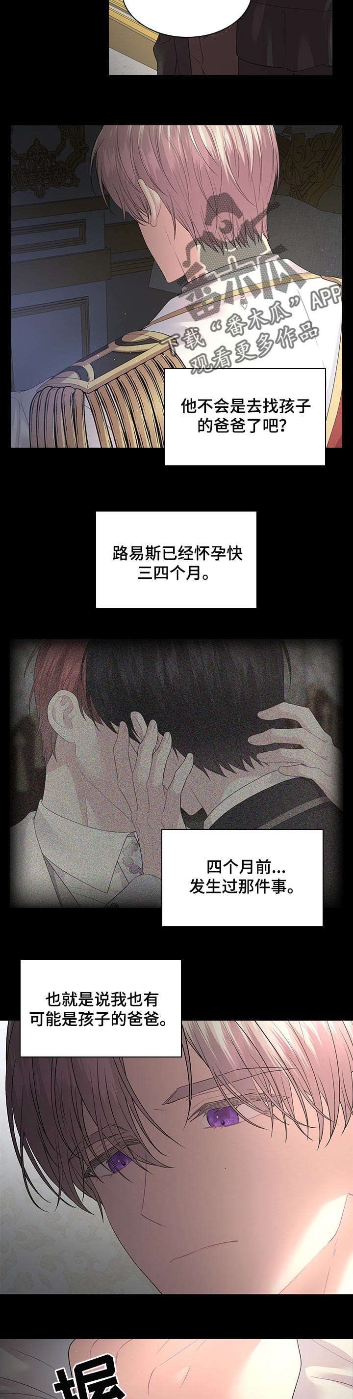 第64章：被抓走了
