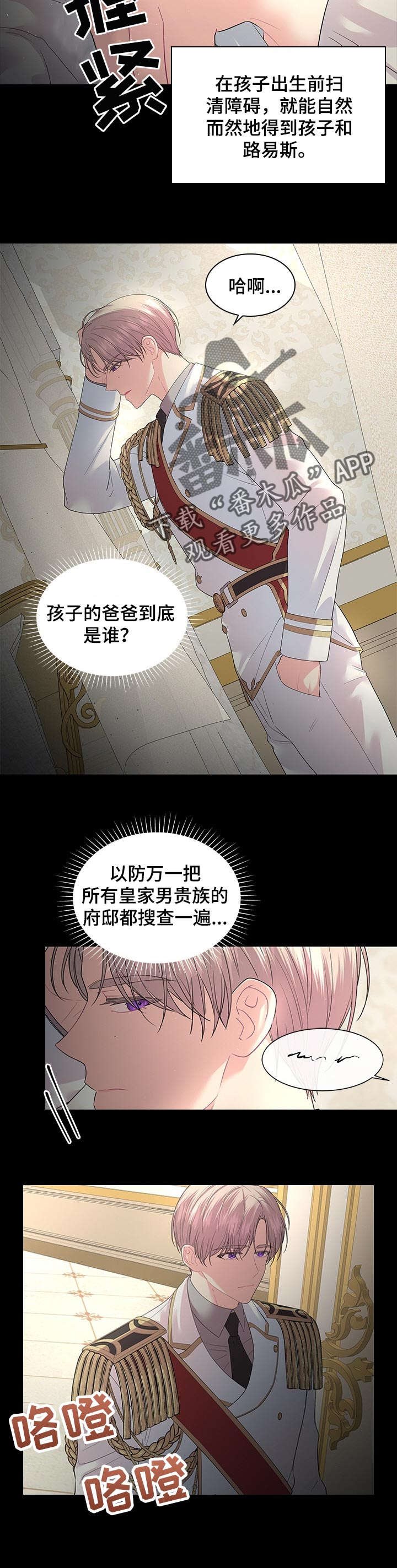 第64章：被抓走了