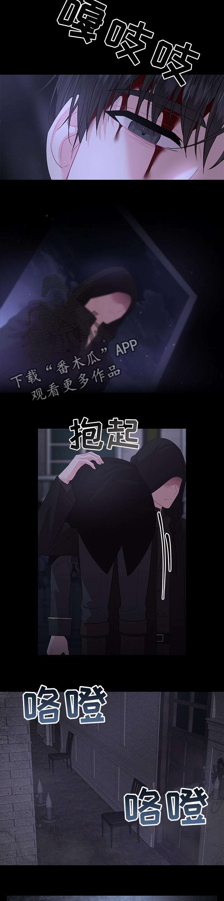 第64章：被抓走了