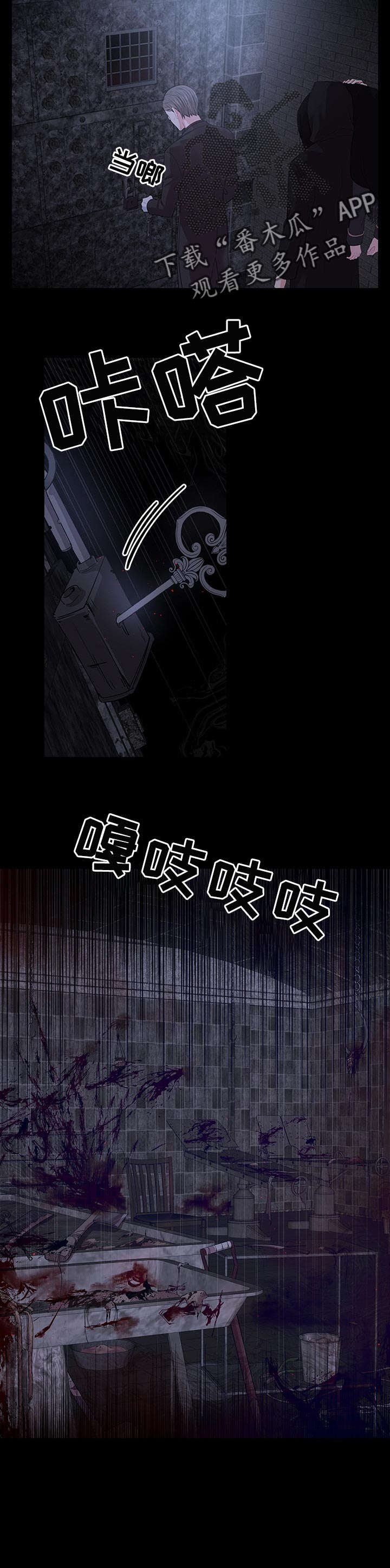 第64章：被抓走了