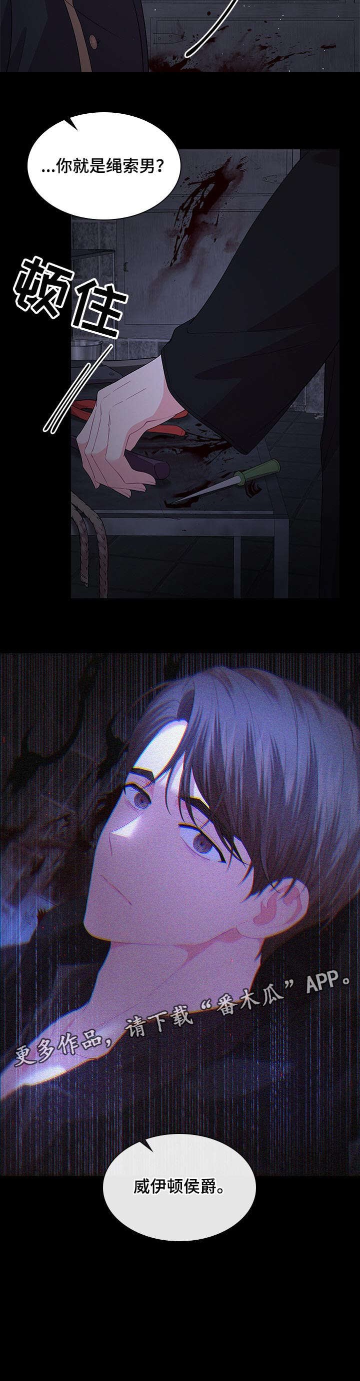 第64章：被抓走了