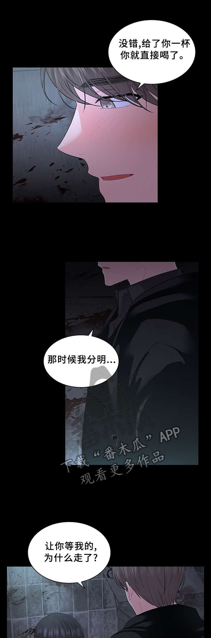 第66章：告诉