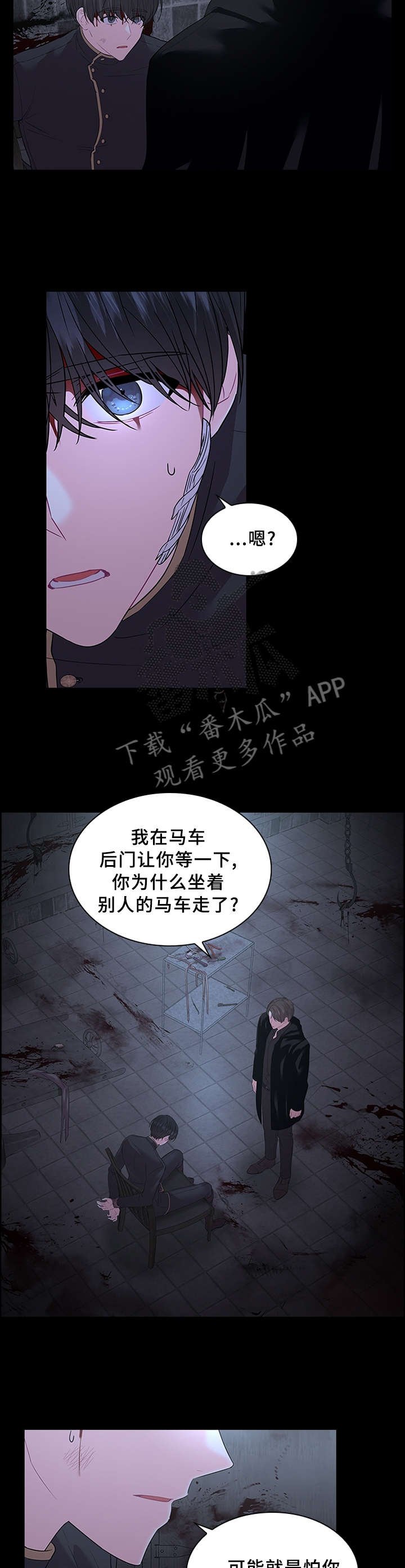 第66章：告诉