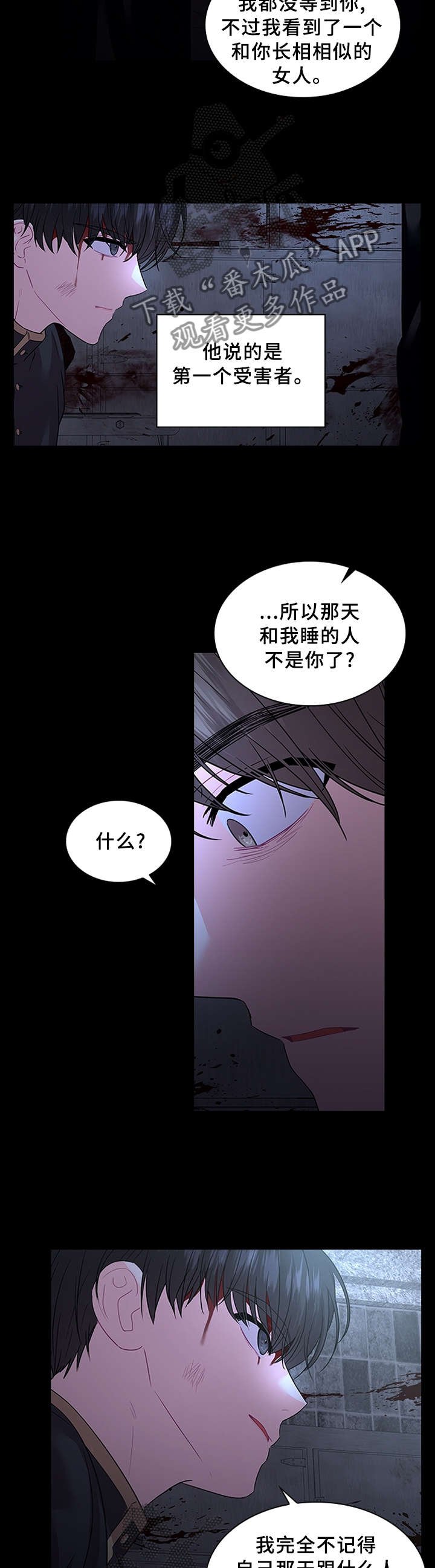 第66章：告诉