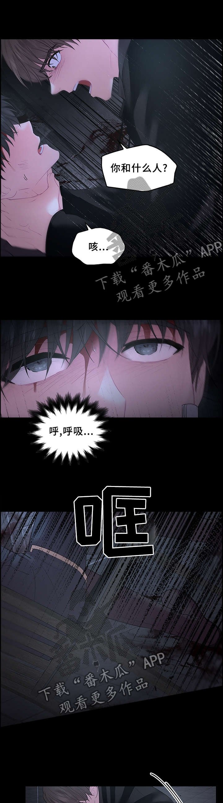 第66章：告诉