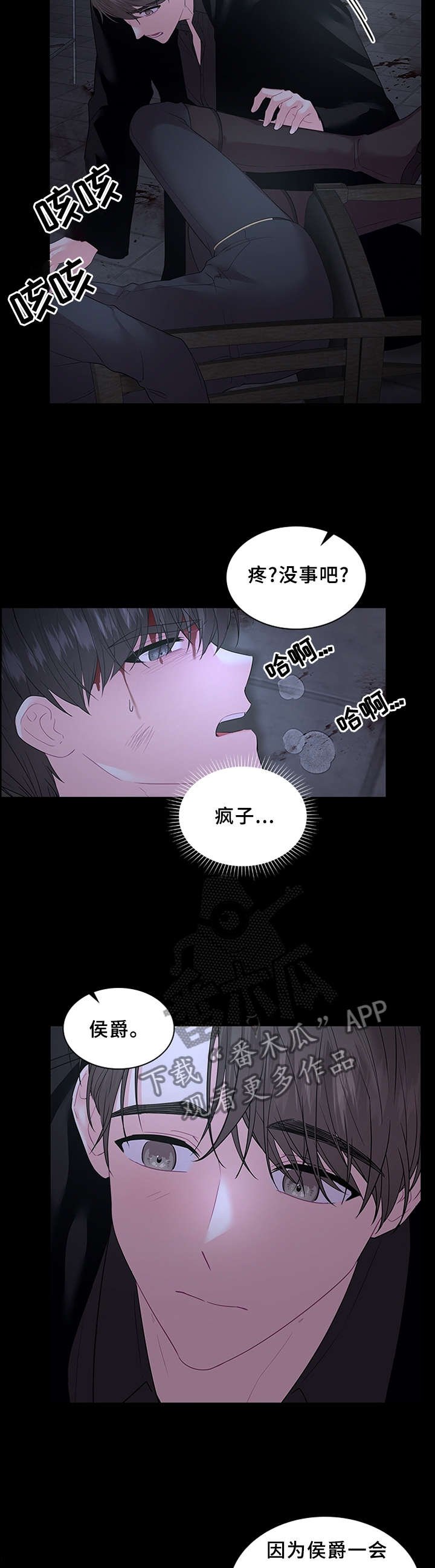 第66章：告诉