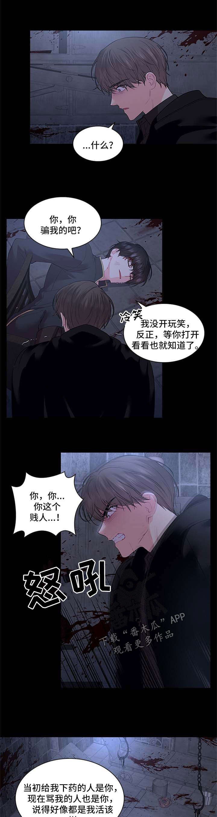 第67章：再坚持一下