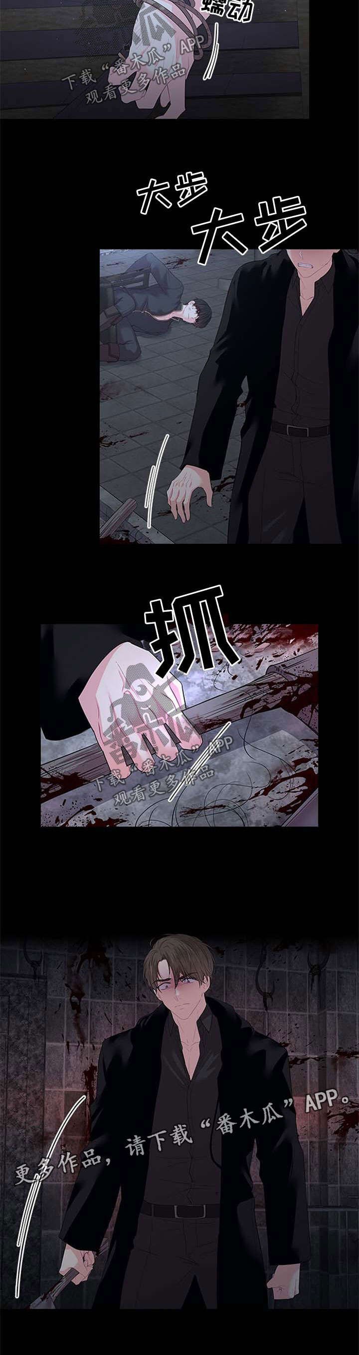 第67章：再坚持一下