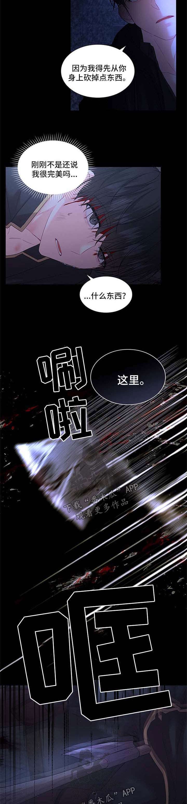 第67章：再坚持一下